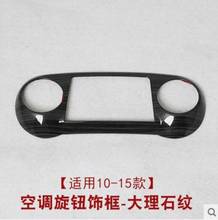 Car-Styling ABS Chrome Car-Covers Center Console Control Panel Cover Sticker Interior Accessories For Hyundai IX35 Car Styling 2024 - buy cheap