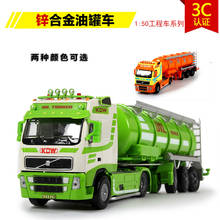 1:50 high simulation tank truck engineering vehicle model for children gifts 2024 - buy cheap