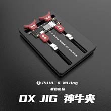 MasterXu 2UU 2UUL & MiJing BH01 OX джиг универсальный PCB держатель для телефона доска BGA IC ремонтный чип комплект замены приспособление 2024 - купить недорого