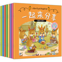 8Pcs/Set Emotional Behavior Management Children Baby Bedtime Stories Kindergarten Recommended Book Chinese EQ training Book 2024 - buy cheap