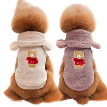 Одежда для собак маленьких и средних размеров, для собачек-Мопсов, французский бульдог, зимняя куртка для питомцев, щенков, чихуахуа, теплая флисовая куртка с медведем, Roupa Cachorro, для питомцев 2024 - купить недорого