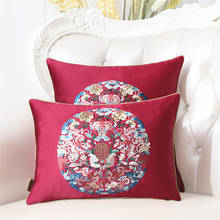 Capa de almofada macia bordada de flores, capa para sofá-cama, estilo chinês, capa de travesseiro, vinho, vermelho, amarelo 2024 - compre barato