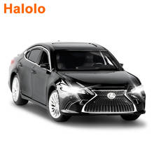 Halolo-Coche de aleación Lexus ES300h, escala 1:32, seis direcciones abiertas, modelo de coche de simulación, A262 2024 - compra barato