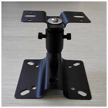 (1 PCS) 15kg universal steel surround sound SPEAKER WALL BRACKET mount holder stand 2024 - buy cheap