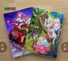 Papel de cuaderno escolar de Anime Redo of Healer para niños, Agenda, planificador, cuaderno de bocetos, regalo, suministros de oficina 2024 - compra barato