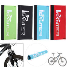 Almohadilla protectora Universal para horquilla delantera de bicicleta, accesorios para ciclismo de montaña 2024 - compra barato