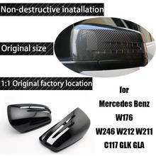 Car Styling Rearview for Mercedes Benz W176 246 W204 W212 W221 C117 X204 X156 Carbon Fiber Pattern Mirror Cover Caps Accessories 2024 - buy cheap