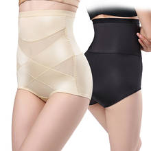 Women Waist Trainer Shapewear Tummy Control Body Shaper Shorts Hi-Waist Butt Lifter Thigh Slimmer Slimming Shaper Panties 2024 - buy cheap
