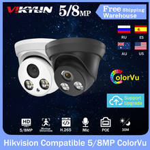 Hikvision Compatible IP Camera ColorVu 5MP 8MP H.265 POE Bulit-in MIC P2P Mini Security CCTV Video Dome Camera Support Onvif NVR 2024 - buy cheap