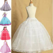 Белая Нижняя юбка для девочек 1-18 лет, кринолин, Нижняя юбка, Тюлевое танцевальное платье с цветами для девочек, пышная юбка, 3 Фупа, 7 размеров 2024 - купить недорого