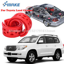 SmRKE-Amortiguador delantero/trasero de alta calidad para coche Toyota Land Cruiser, amortiguador de muelle, amortiguador de potencia 2024 - compra barato