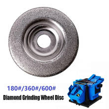 Disco de roda de retificação de diamante para apontador elétrico, 1 peça, 56mm18 0/360/600, acessórios 2024 - compre barato
