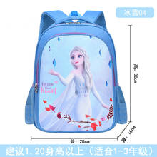 Disney-mochila escolar para niños y niñas, morral escolar de dibujos animados de frozen 2, bonita mochila para pupila de minnie 2024 - compra barato