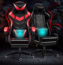 Ergonomic Lifting Computer Gaming Chair Internet Cafes Sports Racing Chair Backrest Play Gaming Chair Home Office Chairs 2024 - buy cheap