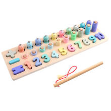 1 комплект детская логарифмическая деревянная доска игрушка вычислительная Магнитная рыболовная игра дроссельная доска M09 2024 - купить недорого