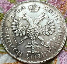 Moneda de copia 100% de Rusia, venta al por mayor, fabricación de monedas antiguas chapadas en plata 2024 - compra barato