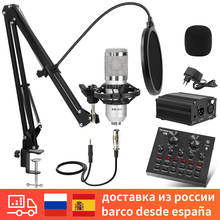 48V Phantom Power For BM 800 Condenser Microphone Studio Recording Karaoke Supply Equipment 2024 - buy cheap