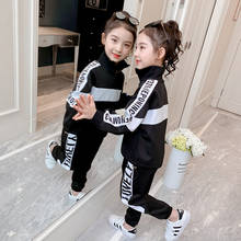 2021 Spring School Kids Side Striped Outfits Top Shirts & Pants 2Pcs Girls Clothing Sets Autumn Teens Sports Clothes For Girls 2024 - buy cheap