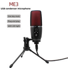 Конденсатор комплекты микрофона с штатив-Трипод стойка usb-микрофон для PC Компьютерная студия игровой Потоковое вещание караоке Запись Mic 2024 - купить недорого