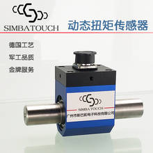 Sbt811a torque dinâmico sensor rotativo torque medidor diminuto torque 2024 - compre barato
