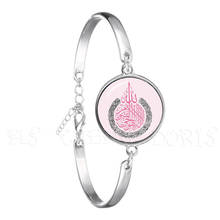 Happy Ramadan Bracelet 16mm Glass Dome Cabochon Arabic Muslim Islamic God Allah Chain Bangle Jewelry Gift For Friends 2024 - buy cheap