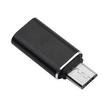 Портативный конвертер передачи данных USB-C type-C к Micro-USB простой маленький шарнирный адаптер Android универсальный для DJI OSMO Pocket 2024 - купить недорого
