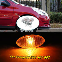 2Pcs 12V 55W Turn Signal Lamps Car Side Marker Light Repeater Lamp Bulbs Indicator Marker Light For Peugeot 206 407 607 632574 2024 - buy cheap
