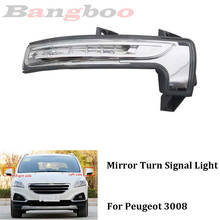 Luz de señal de giro del espejo retrovisor exterior, izquierda y derecha, para Peugeot 3008 2024 - compra barato