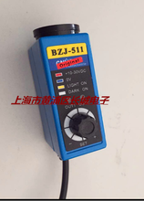 BZJ-511 Green NPN Color Code Sensor Packing Machine Sensor Color Mark Sensors Optical Switch 2024 - buy cheap