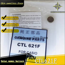 1PCS// CTL621F Solar rechargeable battery for photovoltaic battery Nwe Fine materials 100%quality 2024 - buy cheap