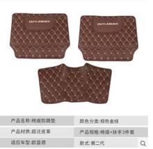 Car armrest box Back row anti kicking pad holster Artificial Leather for MITSUBISHI outlander 2013-2018 Accessories Car-styling 2024 - buy cheap