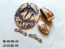 Set Forged Pure Copper Tsuba fitting Handguard accessory dragonfly For falchion sword Katana broadsword 2024 - buy cheap