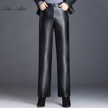 Free Shipping 2021 Women's Fall/Winter New Pu Straight Pants High Waist Wide Legs Thin Faux Leather Casual Pants 2024 - buy cheap