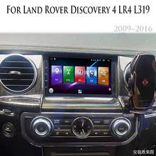 Для Land Rover Discovery 4 LR4 L319 для спортивной навигации Range Rover NAVI с CarPlay Автомобильный мультимедийный GPS аудио Радио стерео 2024 - купить недорого