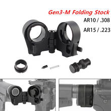 Tactcal Brand New Gen 3 AR 15 Folding Stock adapter AR15 AR10 .223 .308 M4/M16 Airsoft rifle scope Gun scope Hunting Accessories 2024 - buy cheap