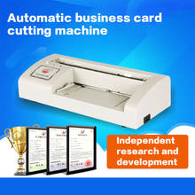 Nueva tarjeta de nombre automática 300B, cortadora de tarjetas A4 2024 - compra barato