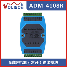 New ADM-4108R Modbus rtu 485 relay module 8-way relay extended PLC control 2024 - buy cheap