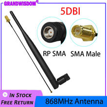 868 МГц 915 МГц антенна 5dbi RP-SMA разъем GSM 915 МГц 868 МГц антенны открытый ретранслятор сигнала антенны водонепроницаемый Lorawan 2024 - купить недорого