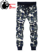 Military Style Sweatpants Men Camouflage Fashion Drawstring Elastic Waist Camo Jogger Sweat Pants Male Trouser Plus Size 7XL 8XL 2024 - buy cheap