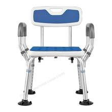 Стул для унитаза пожилого возраста, стул для ног, сиденье для душа, стул для душа, стул для унитаза, алюминиевый сплав, регулируемая высота, нескользящая, стабильная 2024 - купить недорого