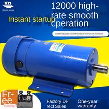 DC220V Permanent Magnet Direct Current Machine 1200W High-Power 1800 Rpm High-Speed Motor Speed Governing Forward and Reverse 2024 - buy cheap