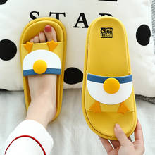 Slipper women indoor home bath cute thick-soled non-slip home home duck claw slippers female mens shoes designer slippers 2024 - купить недорого