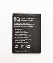 Batería de BQ-2405 de 800mAh, para BQ BQS-2405/ BQ-2405, DREAM 2024 - compra barato