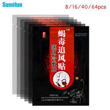 Sumifun 8/16/40/64Pcs Pain Relief Patch Scorpion Venom Medical Plaster Orthopedic Joint Knee Bruises Stress Relax Herbal Patch 2024 - buy cheap