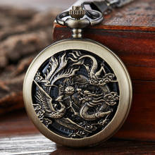 Механические карманные часы, часы-брелок с драконом, Фениксом, шариком, скелетом в стиле стимпанк, ручным ветром, часы с цепочкой, подарок для охотника 2024 - купить недорого