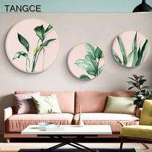 Scandinavian Green Tropical  Plant Leaves Canvas Painting Round Decorative Picture Nordic Wall Art Poster Print for Living Room 2024 - buy cheap