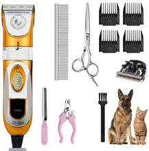 Pet Hair Trimmer Scissors Dog Cattle Rabbits Shaver 60W Power Horse Grooming Electric Dog Hair Clipper Cutting Machine 2024 - buy cheap