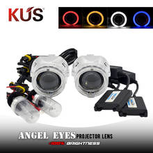 Mini lente de proyector Bixenón H1 de 2,5 pulgadas, conjunto de cubierta para faro de coche, Ojos de Ángel, DRL, Shrouds Mask Hid H1, xenón, para H4, H7 2024 - compra barato