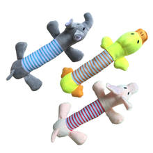 Собаки жевательные игрушки милые животные плюшевые жевательные молярные игрушки для собак игрушки для домашних животных Игрушки для щенков для чистки зубов 2024 - купить недорого