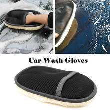 Car Brush Cleaner Wool Soft Car Cleaning Washing Gloves Cleaning Brush Motorcycle Washer Care Automotive Accessories 2024 - buy cheap